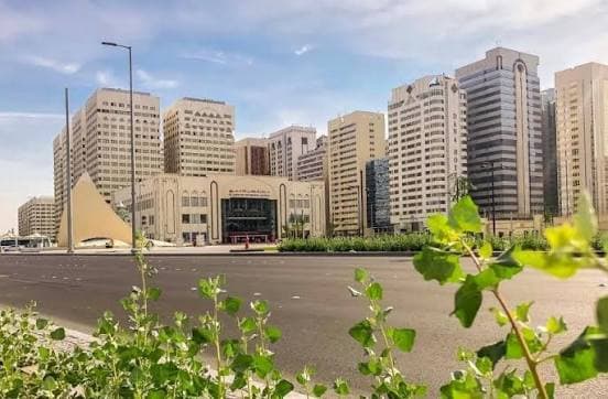 Al Danah