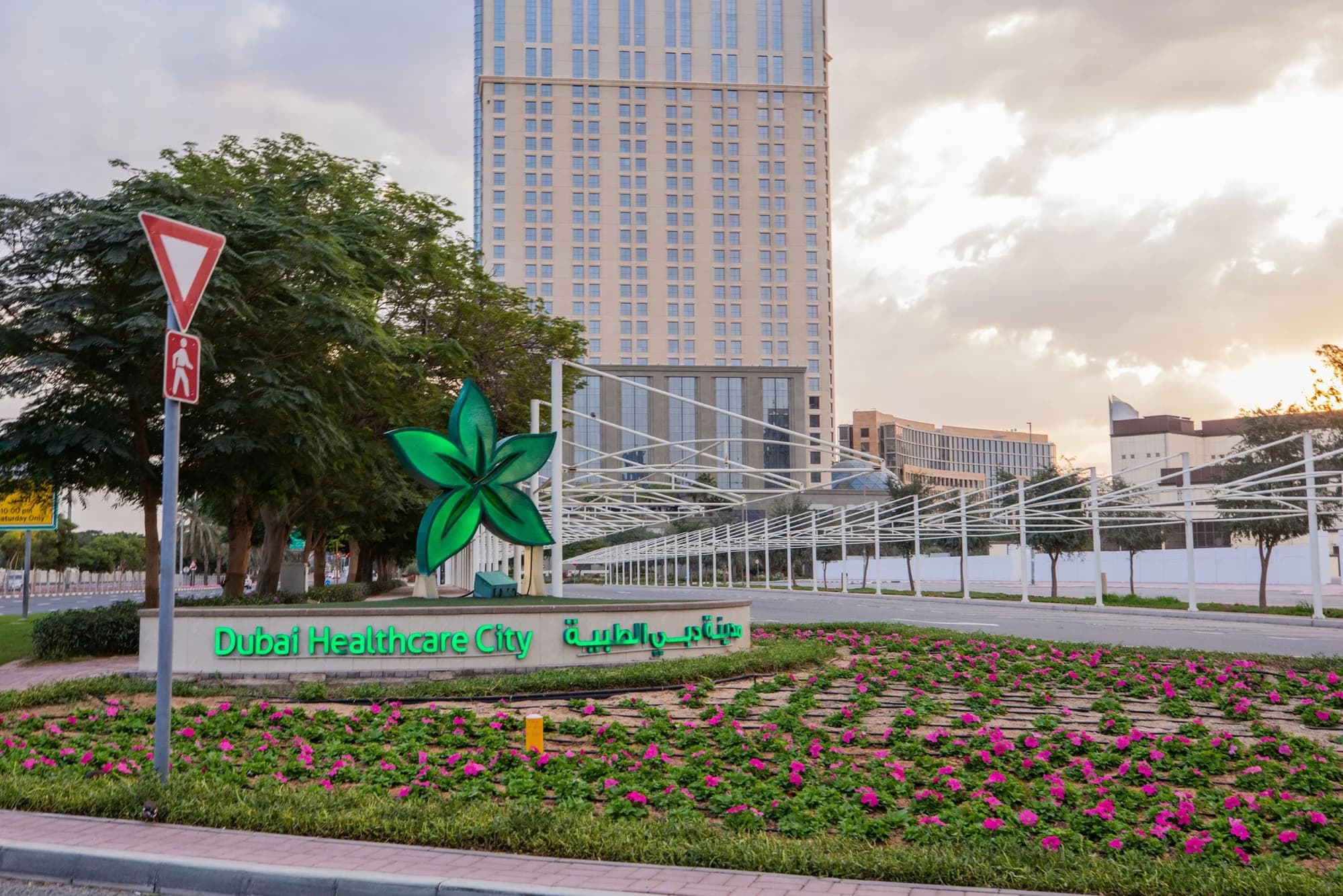 Dubai Healthcare City