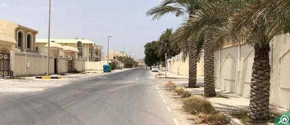 Al Rifa'ah