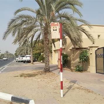 Oud Al Muteena 2 — image 1