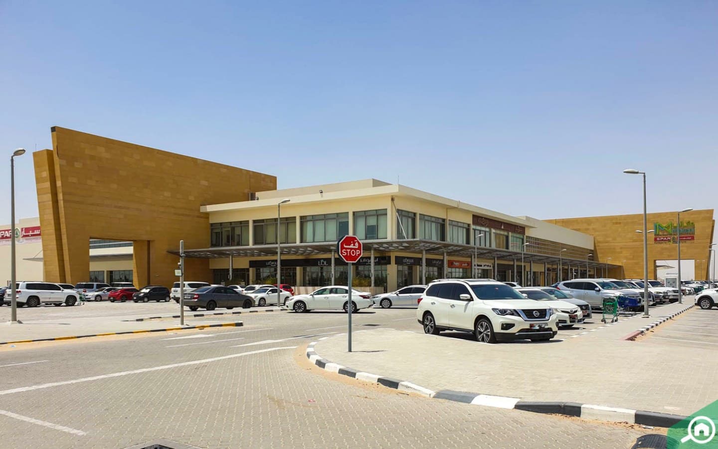Al Shamkha