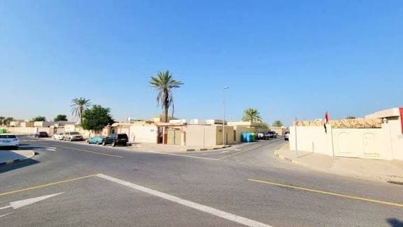 Al Rifa'a