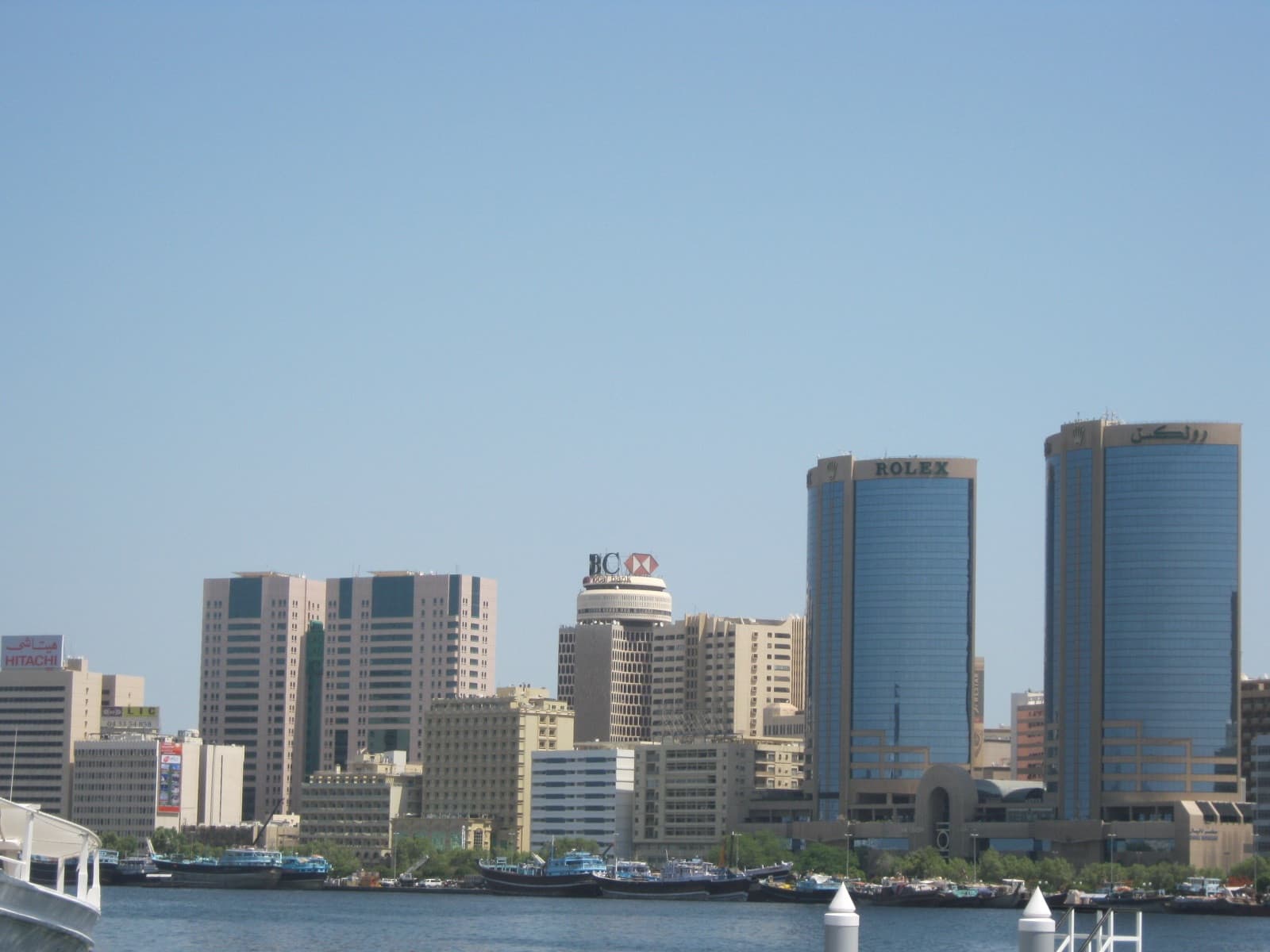 Deira — image 1