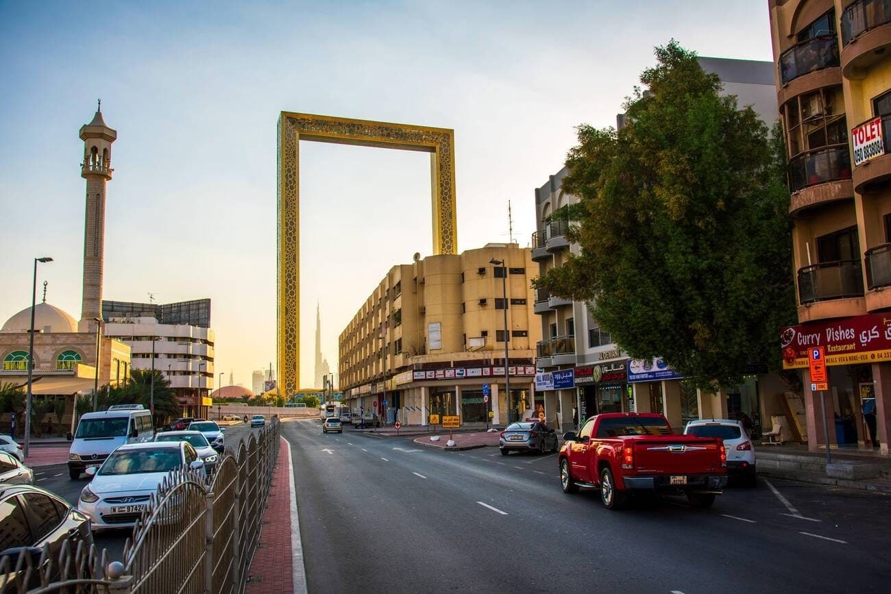 Al Karama — image 1